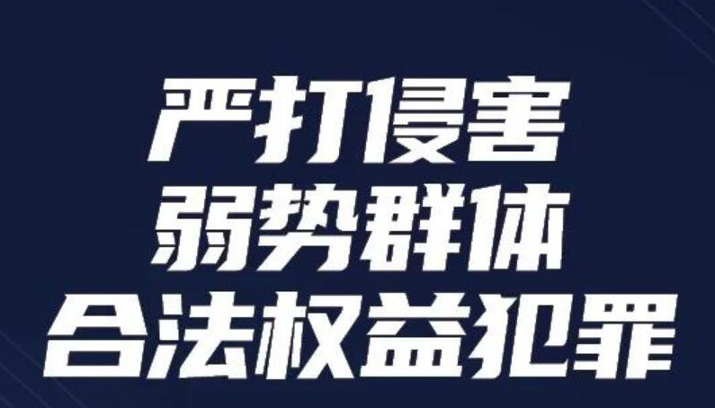 【海報(bào)】一組數(shù)據(jù)看全省“百日行動”豐碩戰(zhàn)果