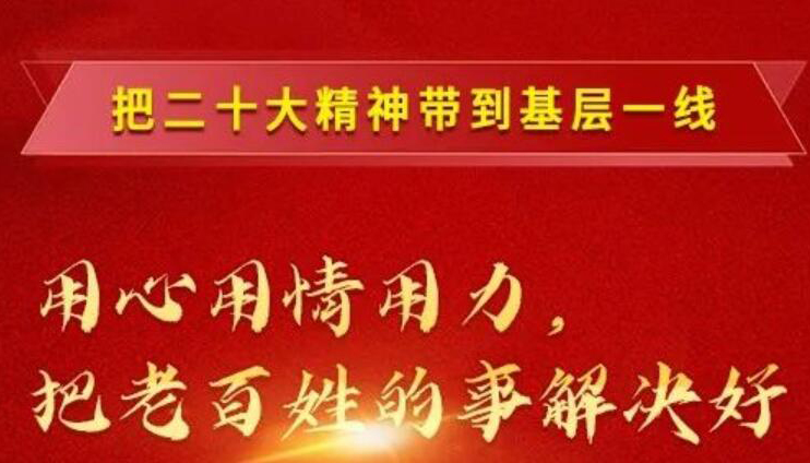 【圖解】侯麗琳：用心用情用力把老百姓的事解決好