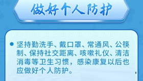 “乙類乙管”后首個(gè)春節(jié)，普通人如何健康過大年？