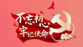 凝心聚力獻(xiàn)良策！十二屆省政協(xié)亮出成績單