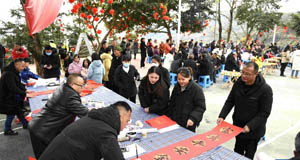 寫春聯(lián) 送祝福