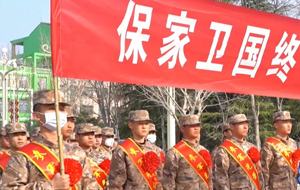 夏縣45名新兵啟程奔赴軍營