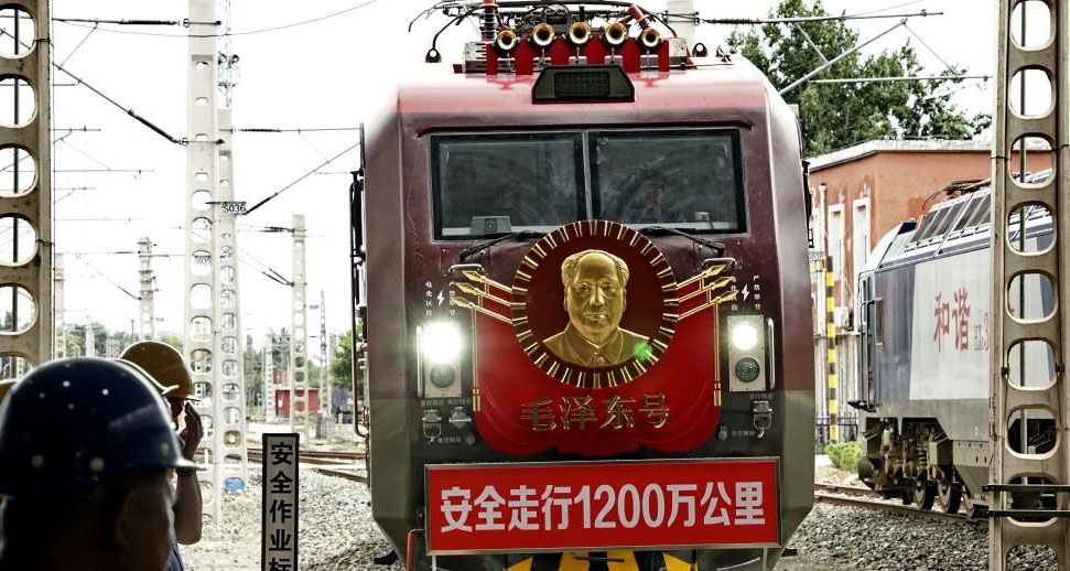 "毛澤東號(hào)"機(jī)車迎來(lái)安全走行1200萬(wàn)公里