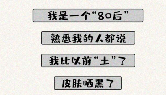 【奮晉者】扎根泥土的“80后海歸”