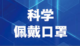 【海報】呼吸道疾病如何預(yù)防？這篇指南請收藏