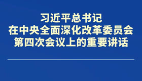 【海報】關(guān)于加快發(fā)展新質(zhì)生產(chǎn)力，省委最新部署