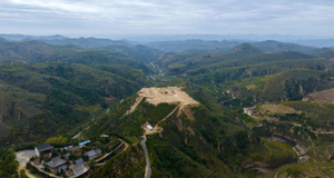 陜西清澗寨溝遺址