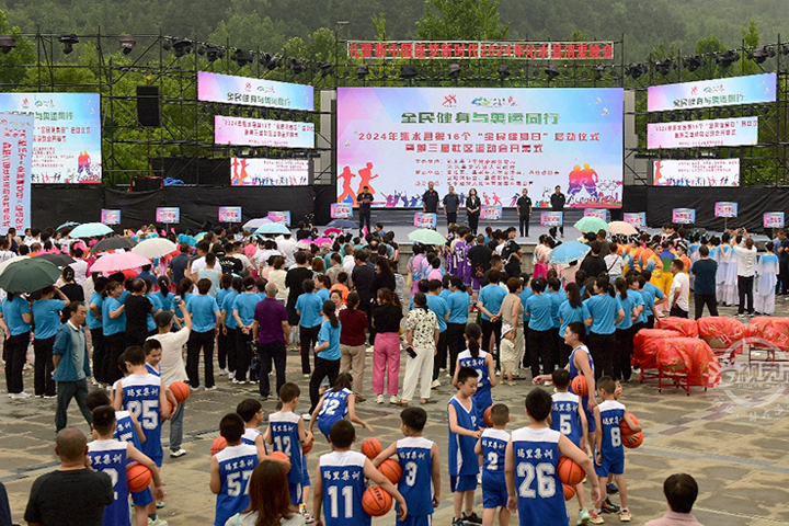 全民健身與奧運(yùn)同行近日，沁水縣為全力唱響“全民健身與奧運(yùn)同行”，沁水縣第16個(gè)“全民健身日”啟動(dòng)儀式暨第三屆社區(qū)運(yùn)動(dòng)會(huì)開(kāi)幕式舉行。