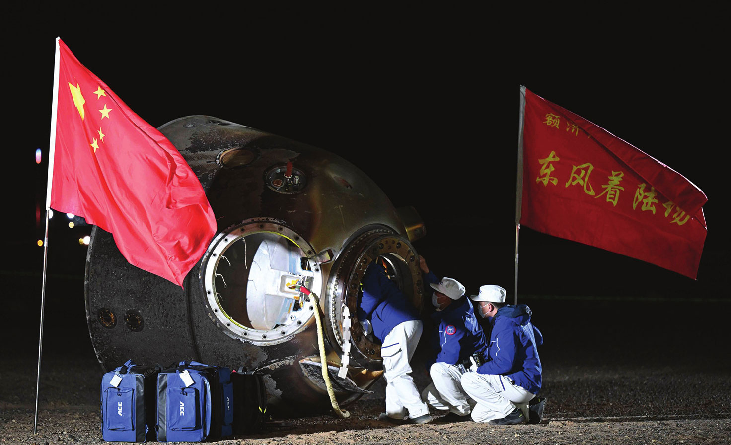 神十八載人飛行任務(wù)取得圓滿成功