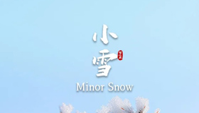 【雙語海報】小雪：迎冬小雪至，應節(jié)晚虹藏