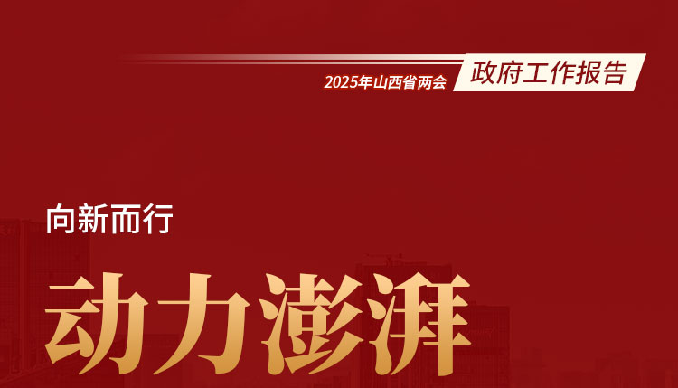 【海報】政府工作報告中，這些話暖心又提氣