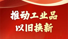 兩會?海報 | 聚焦熱點、心系民生，委員建言獻策